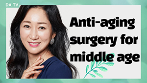 Anti-aging eye surgery for middle age women!
