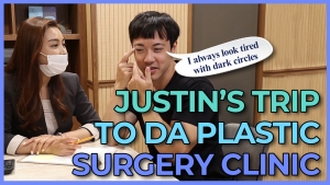 DA Model Justin visited DA Plastic Surgery for a Skin care procedure!